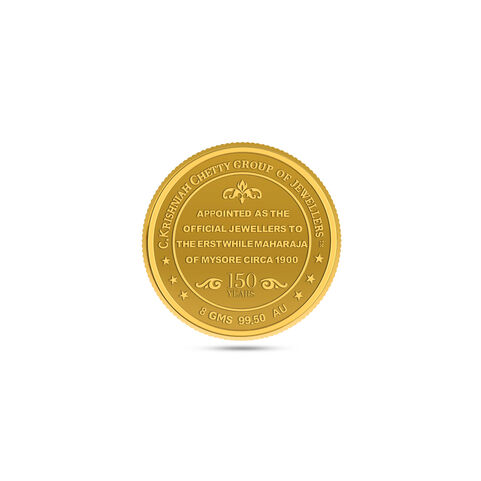 GOLD MYSOREPALACE COINC.KRISHNIAH CHETTY